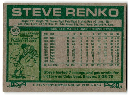 1977 Topps Steve Renko Chicago Cubs #586