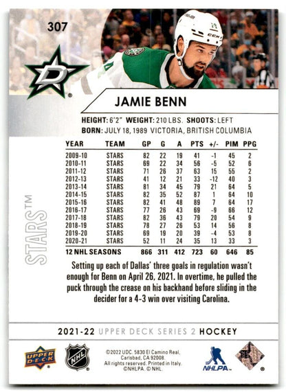 2021-22 Upper Deck Jamie Benn Dallas Stars #307