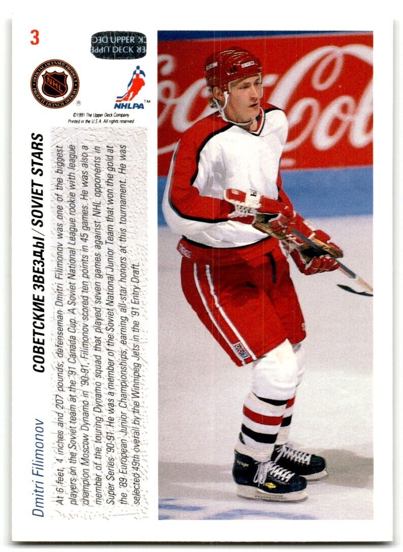 1991-92 Upper Deck Dmitri Filimonov Rookie USSR #3