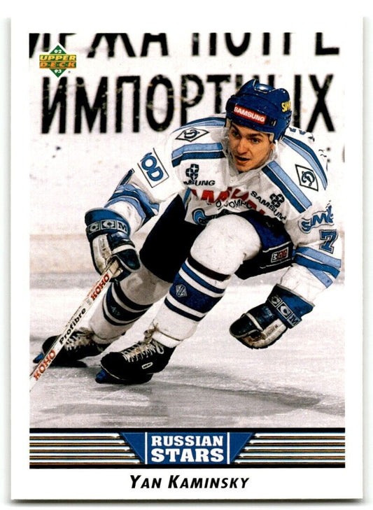 1992-93 Upper Deck Yan Kaminsky Rookie Dynamo Moscow #344