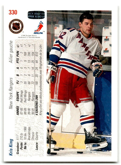 1991-92 Upper Deck French Kris King New York Rangers #330