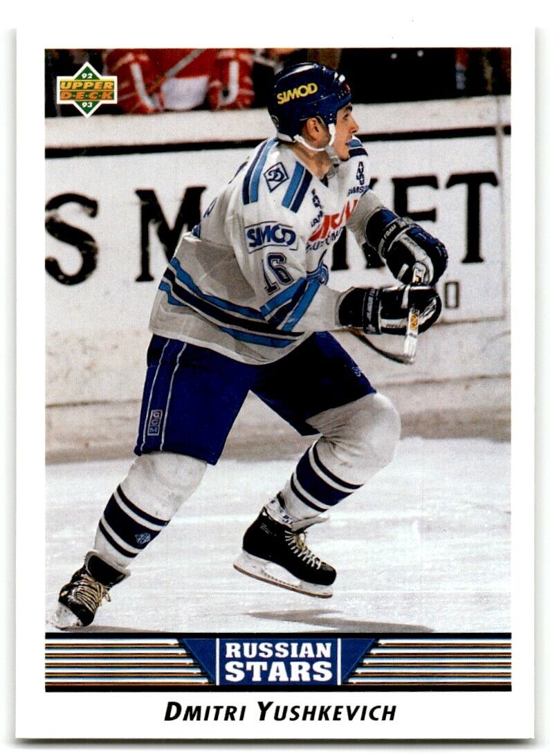 1992-93 Upper Deck Dimitri Yushkevich Rookie Dynamo Moscow #350