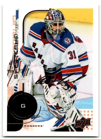 2022-23 Upper Deck MVP Igor Shesterhin New York Rangers #30