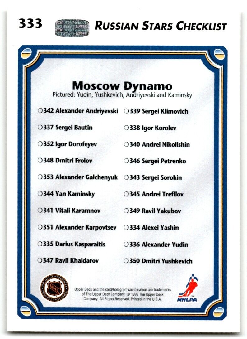 1992-93 Upper Deck Russian Stars Checklist Dynamo Moscow #333