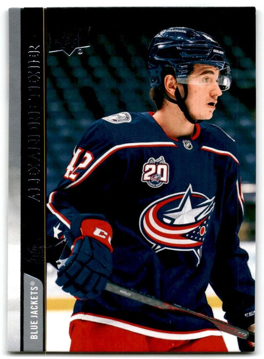 2020-21 Upper Deck Alexandre Texier Columbus Blue Jackets #539