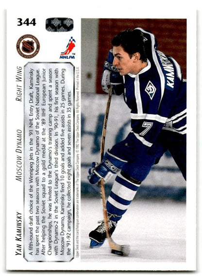 1992-93 Upper Deck Yan Kaminsky Rookie Dynamo Moscow #344