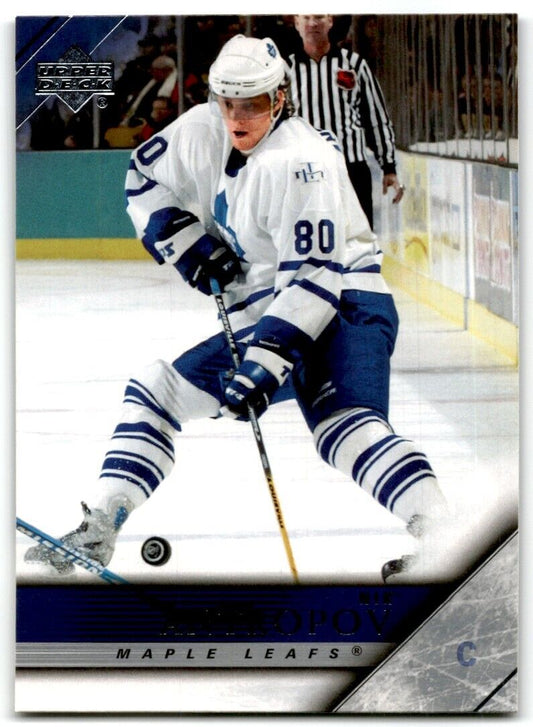 2005-06 Upper Deck Nik Antropov Toronto Maple Leafs #183