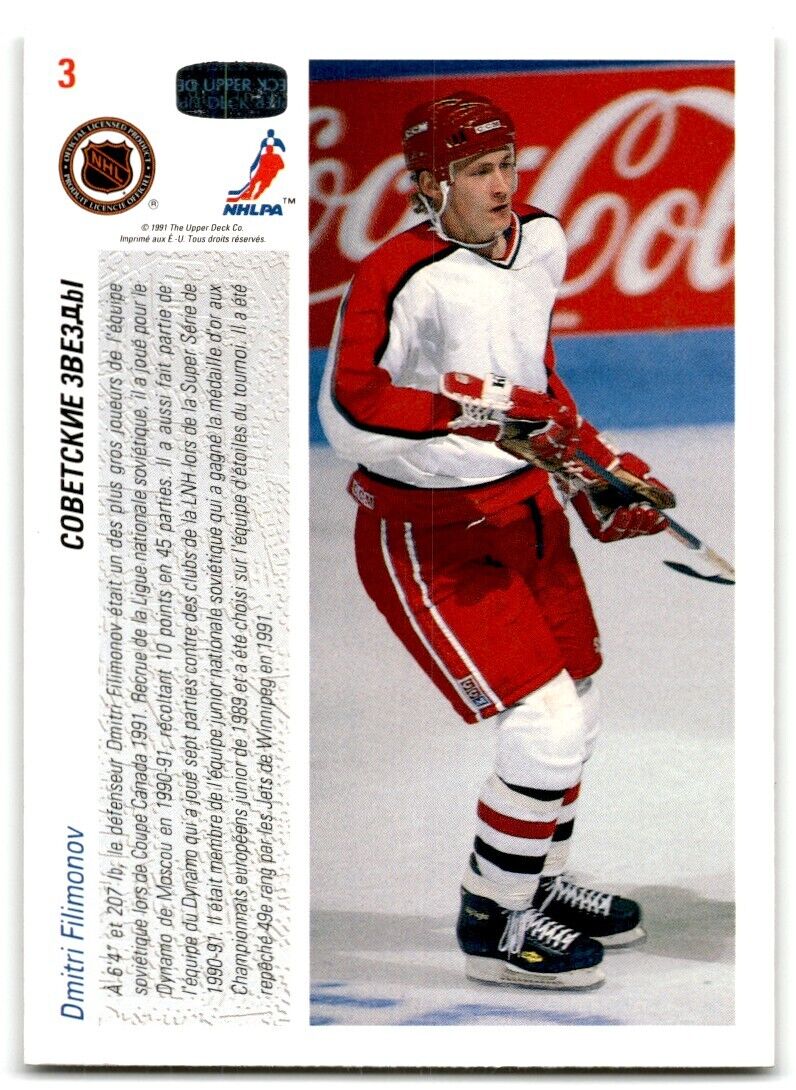 1991-92 Upper Deck French Dmitri Filimonov Rookie USSR #3