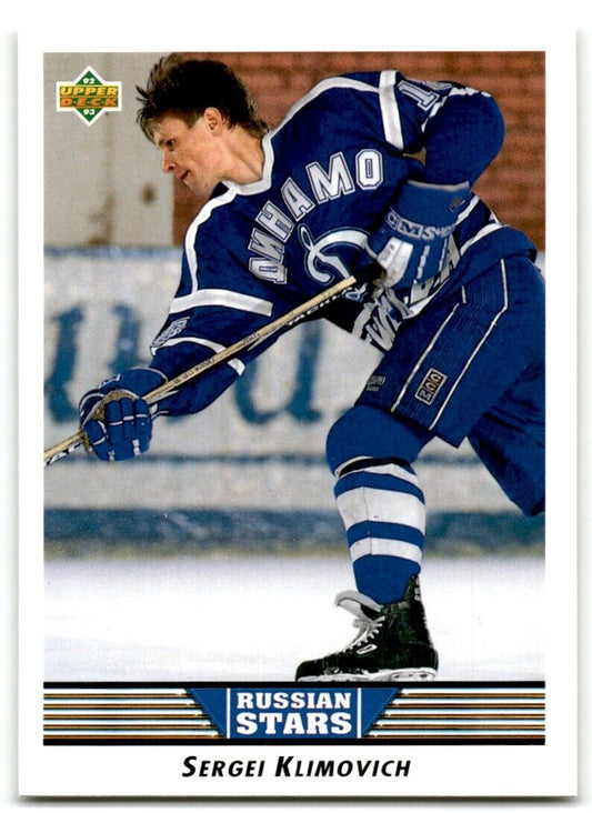 1992-93 Upper Deck Sergei Klimovich Rookie Dynamo Moscow #339