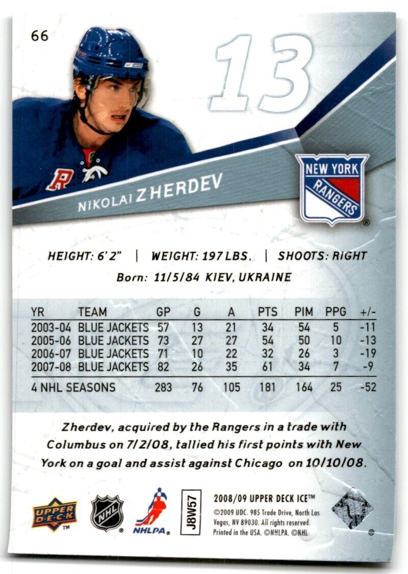 2008-09 Upper Deck Ice Nikolai Zherdev New York Rangers #66