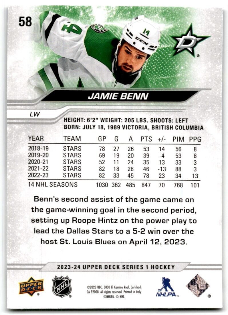 2023-24 Upper Deck Jamie Benn Dallas Stars #58