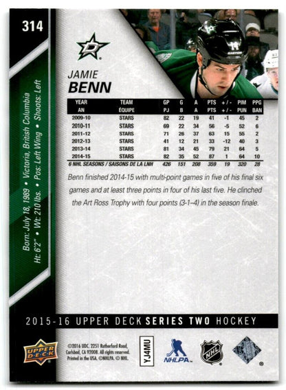 2015-16 Upper Deck Jamie Benn Dallas Stars #314