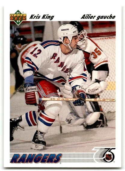 1991-92 Upper Deck French Kris King New York Rangers #330