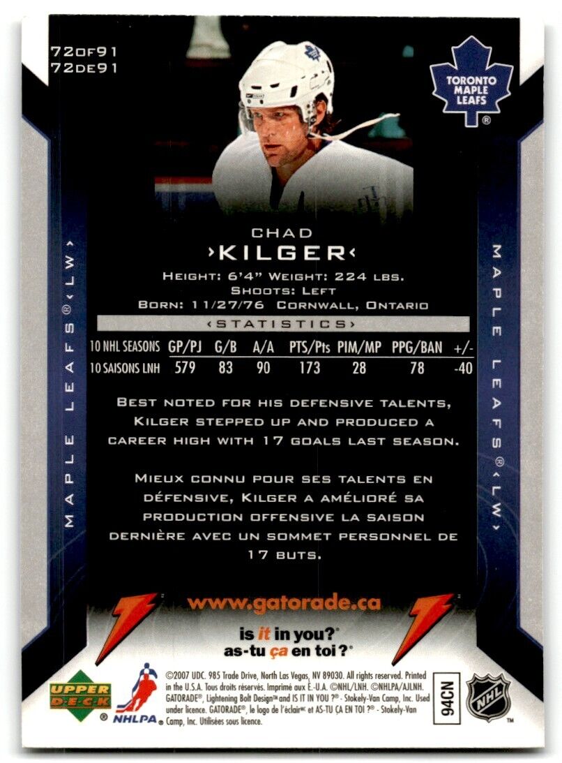 2006-07 Upper Deck Gatorade Chad Kilger Toronto Maple Leafs #72