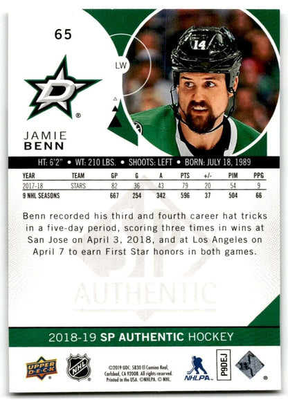 2018-19 SP Authentic Jamie Benn Dallas Stars #65