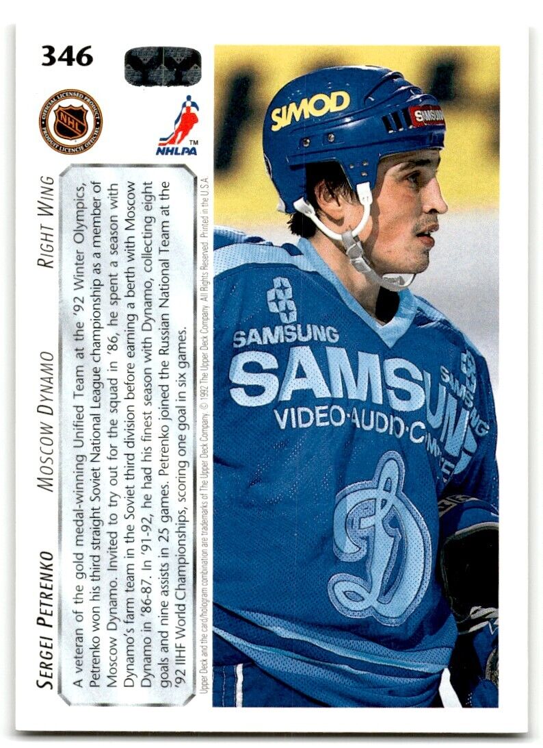 1992-93 Upper Deck Sergei Petrenko Rookie Dynamo Moscow #346