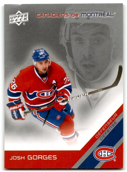 2011-12 Upper Deck McDonald's Montreal Canadiens Josh Gorges Montreal Canadiens