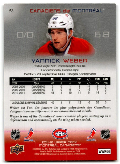 2011-12 Upper Deck McDonald's Montreal Canadiens Yannick Weber Montreal