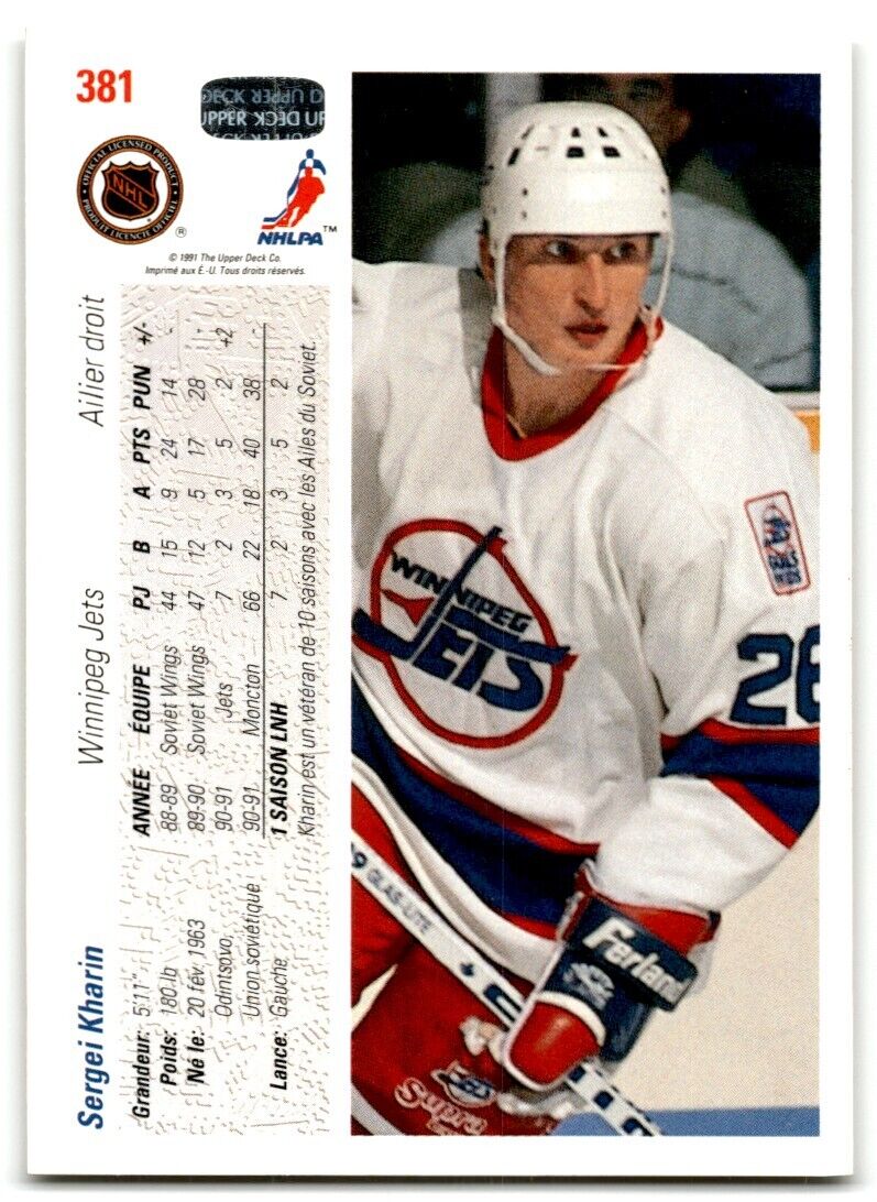 1991-92 Upper Deck French Sergei Kharin Rookie Winnipeg Jets #381