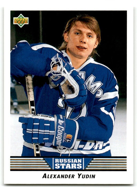 1992-93 Upper Deck Alexander Yudin Rookie Dynamo Moscow #336