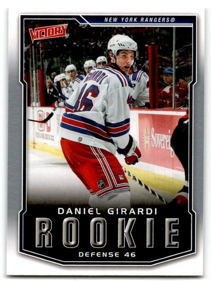 2007-08 Upper Deck Victory Daniel Girardi Rookie New York Rangers #203