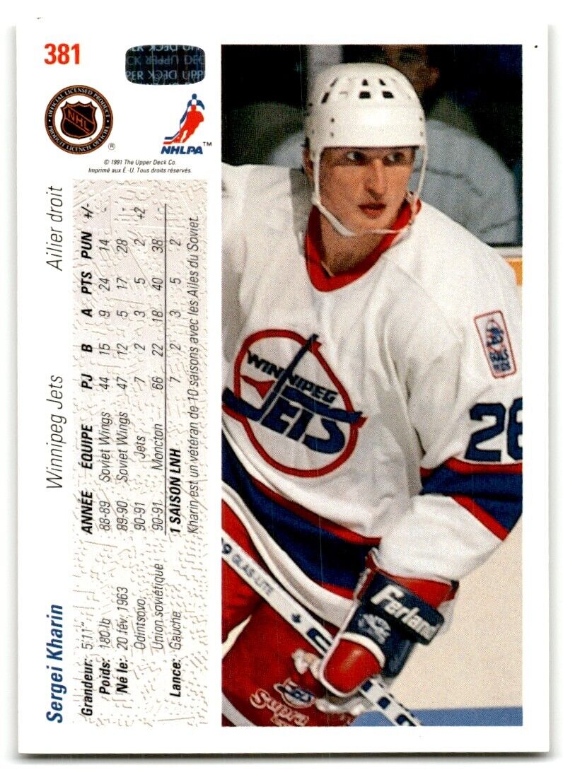 1991-92 Upper Deck French Sergei Kharin Rookie Winnipeg Jets #381