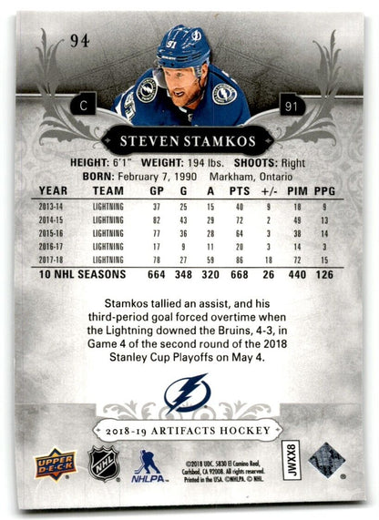 2018-19 Upper Deck Artifacts Steven Stamkos Tampa Bay Lightning #94