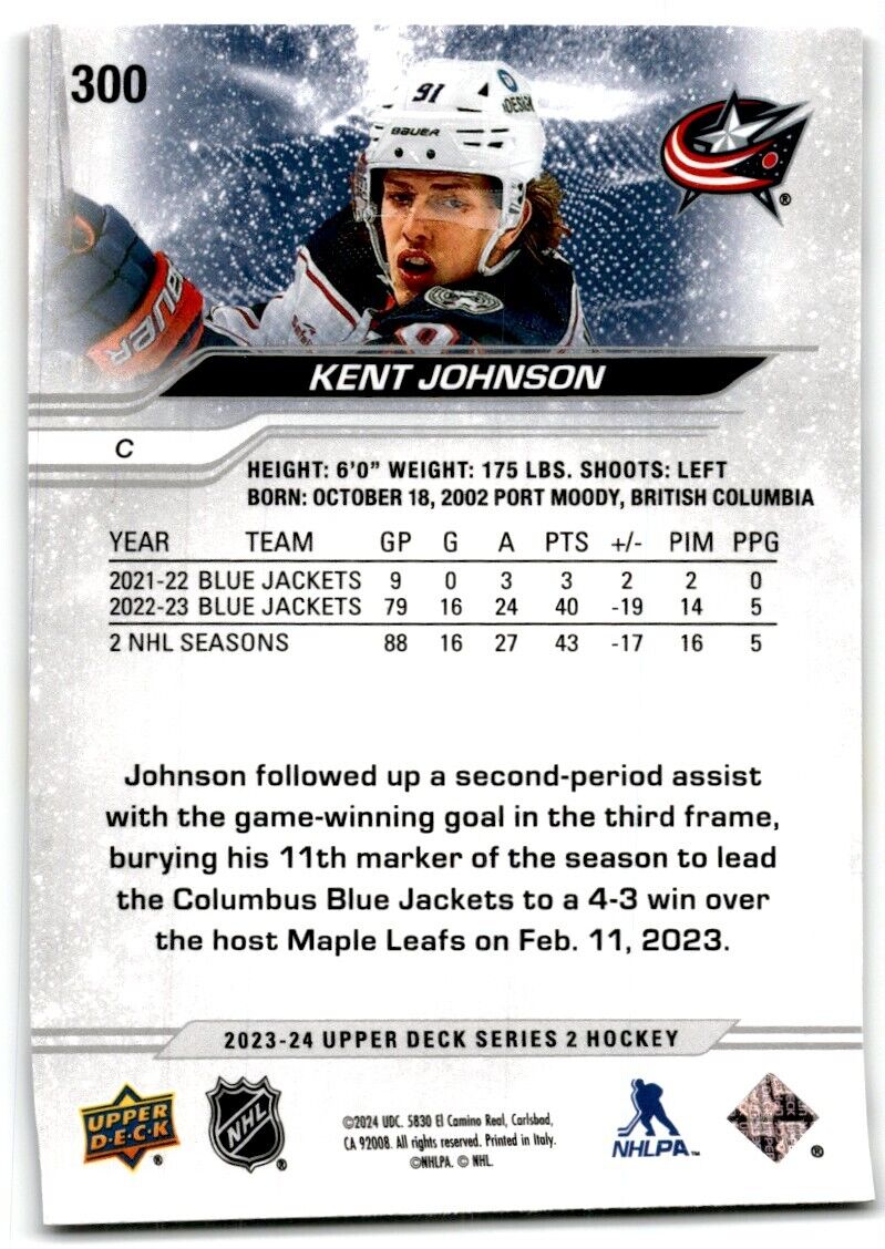 2023-24 Upper Deck Kent Johnson Columbus Blue Jackets #300