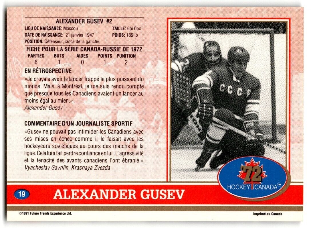 1991-92 Future Trends Canada ’72 French Alexander Gusev USSR #19