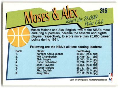 1991-92 Hoops Moses Malone/Alex English Atlanta Hawks/Dallas Mavericks #315