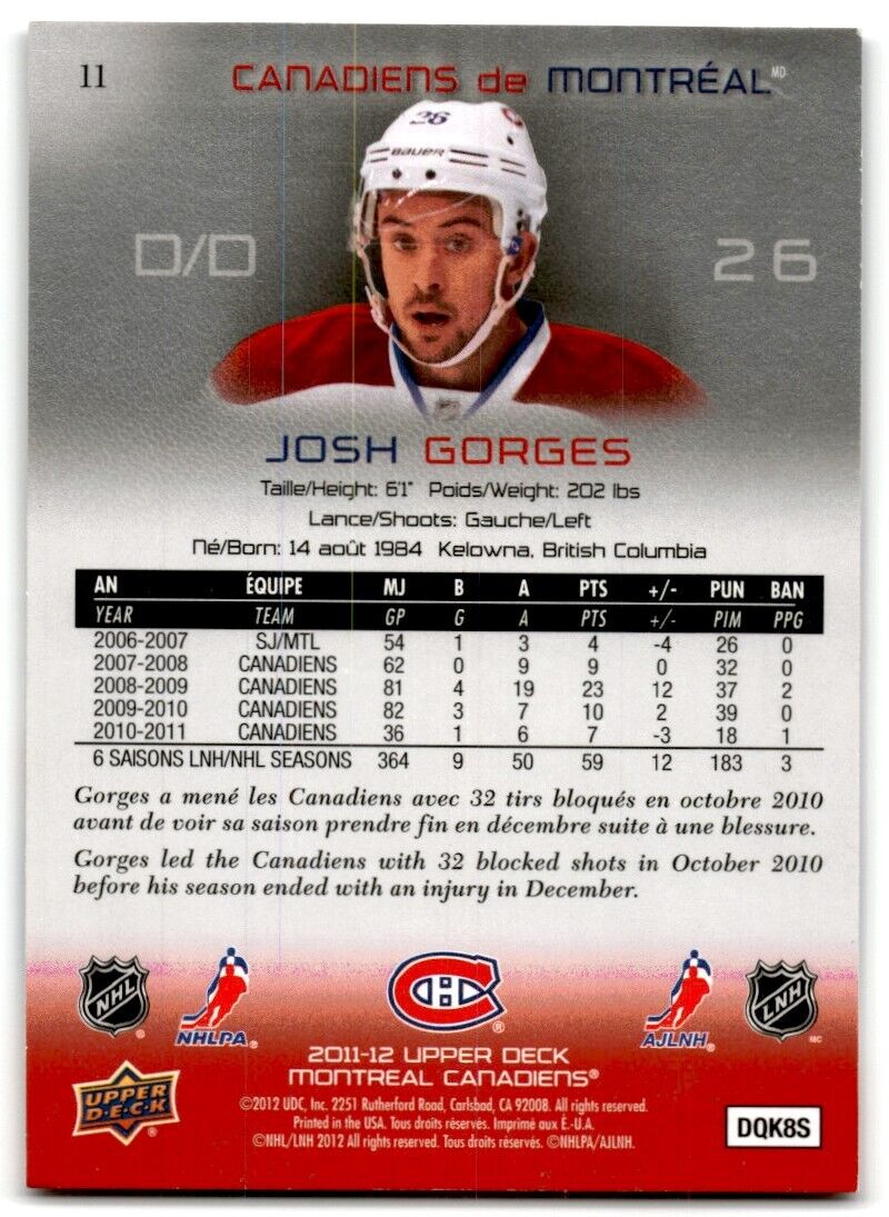 2011-12 Upper Deck McDonald's Montreal Canadiens Josh Gorges Montreal Canadiens