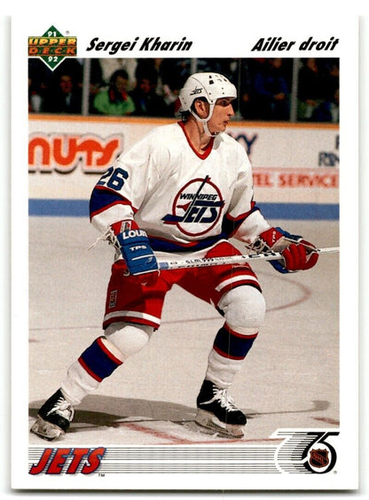 1991-92 Upper Deck French Sergei Kharin Rookie Winnipeg Jets #381