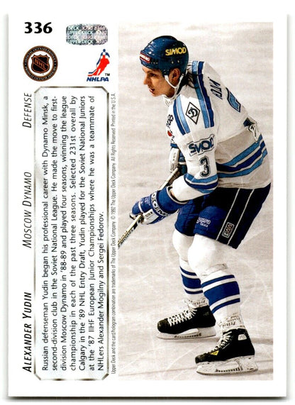 1992-93 Upper Deck Alexander Yudin Rookie Dynamo Moscow #336