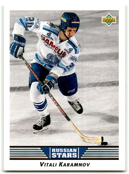 1992-93 Upper Deck Vitali Karamnov Rookie Dynamo Moscow #341