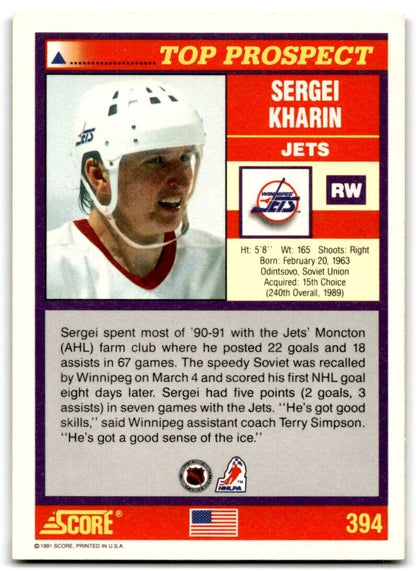 1991-92 Score American Sergei Kharin Rookie Winnipeg Jets #394