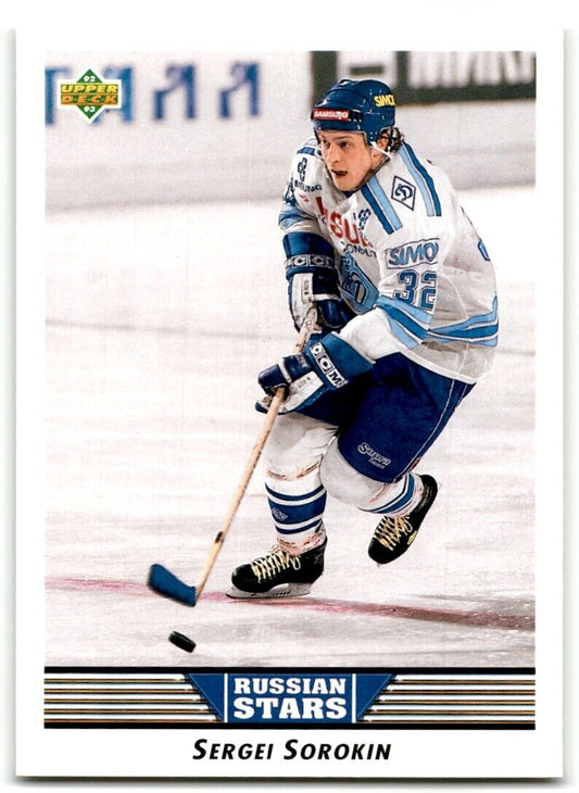 1992-93 Upper Deck Sergei Sorokin Rookie Dynamo Moscow #343