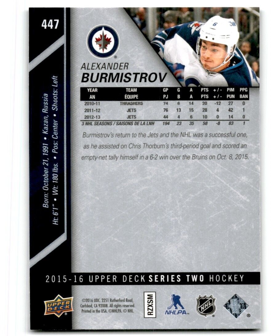 2015-16 Upper Deck Alexander Burmistrov Winnipeg Jets #447