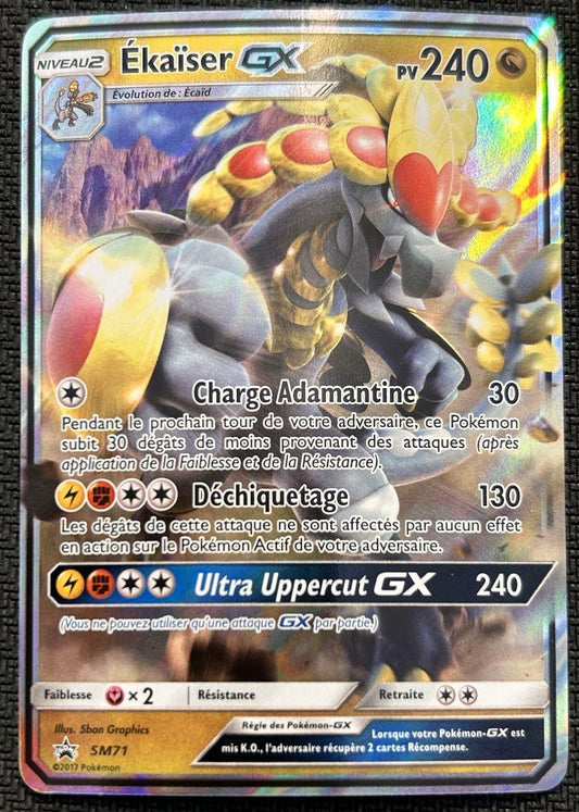 2017 Sun & Moon - Promos Kommo-o-GX Stage 2/Promo #SM71