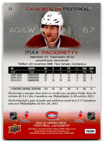 2011-12 Upper Deck McDonald's Montreal Canadiens Max Pacioretty Montreal