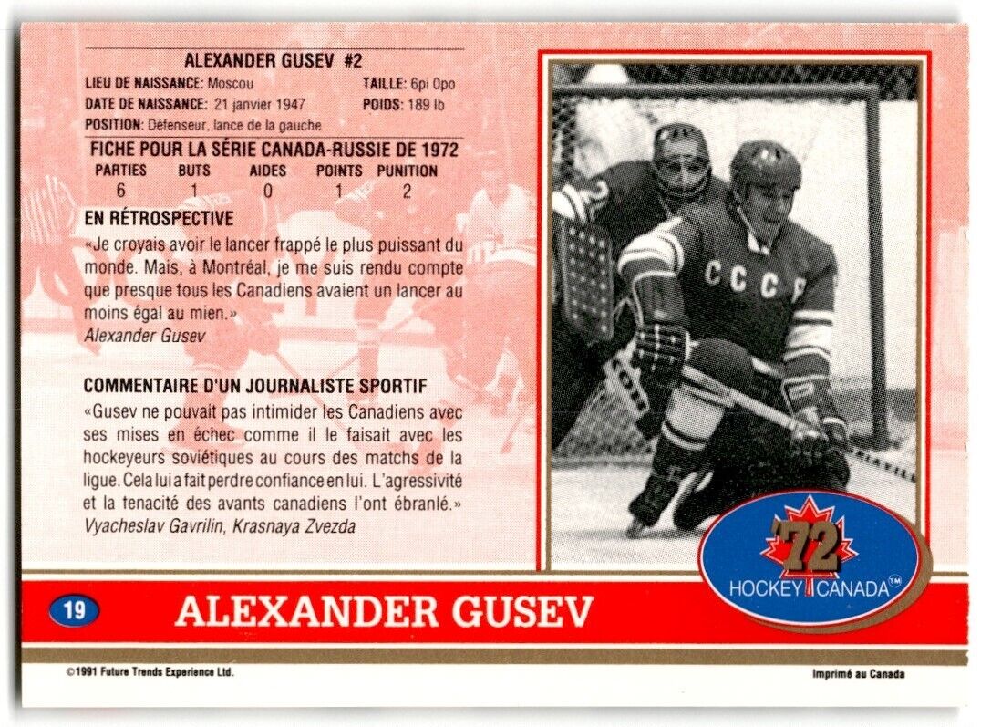 1991-92 Future Trends Canada ’72 Alexander Gusev USSR #19