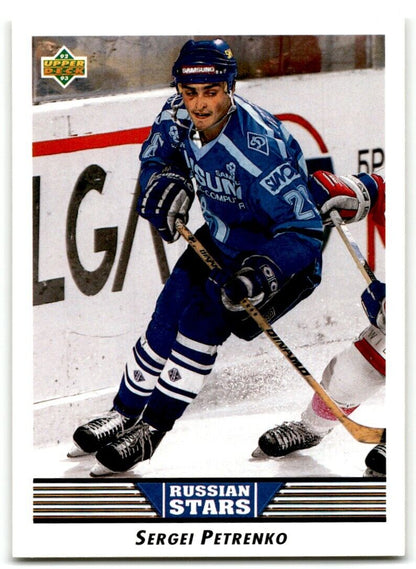 1992-93 Upper Deck Sergei Petrenko Rookie Dynamo Moscow #346