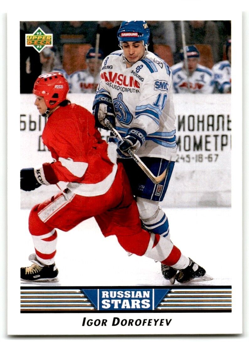 1992-93 Upper Deck Igor Dorofeyev Rookie Dynamo Moscow #352