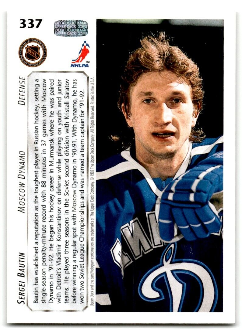 1992-93 Upper Deck Sergei Bautin Rookie Dynamo Moscow #337